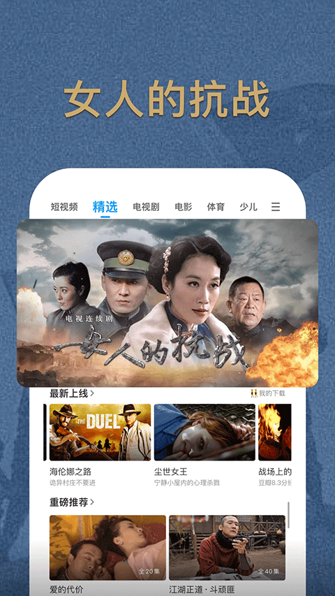 pp视频免费图4