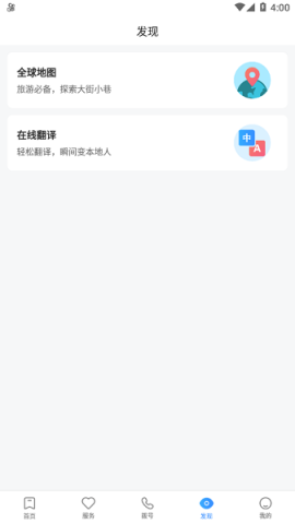 中兴视通