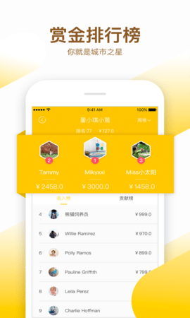 益拍图5