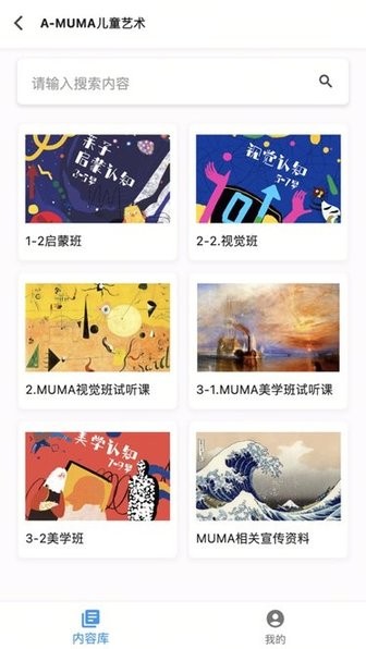 叮聆课堂图4