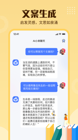 小来图3