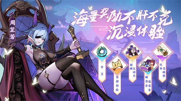 功夫英雄游戏手机版图3