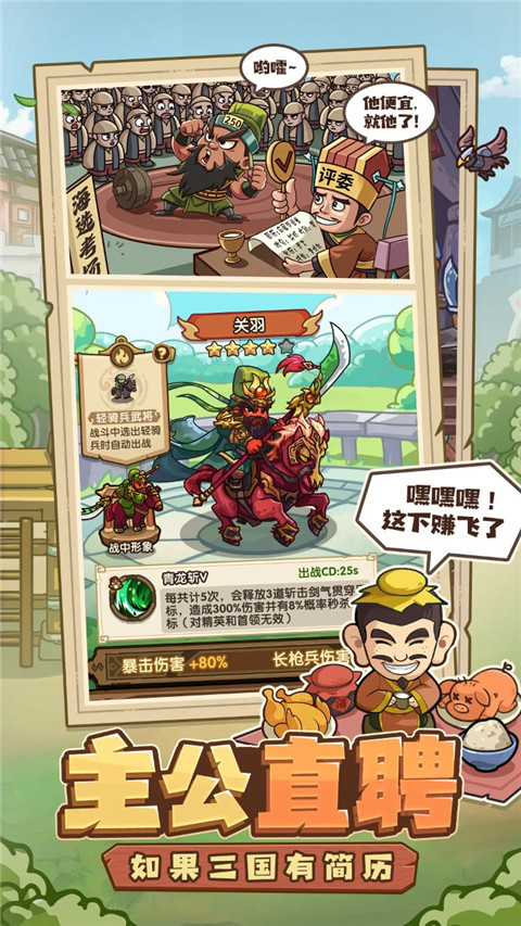 我是大主公-图1