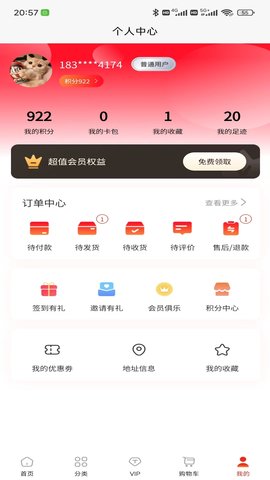 胜亨汇图4