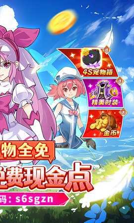 如果的世界图2