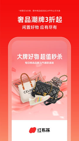 红布林(1)