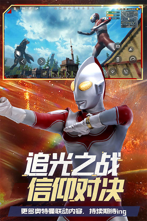 王牌战争国际服最新版图5