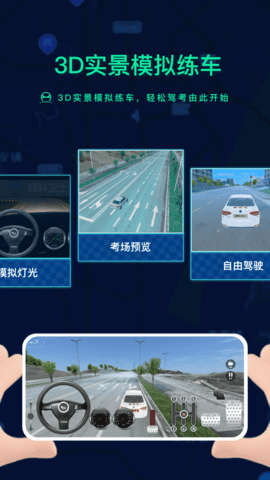 肆科卫士图4