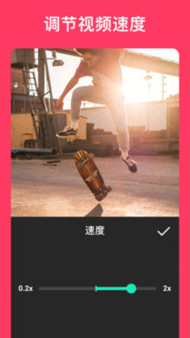 Inshot视频编辑-图3