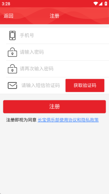 物联工作圈图4
