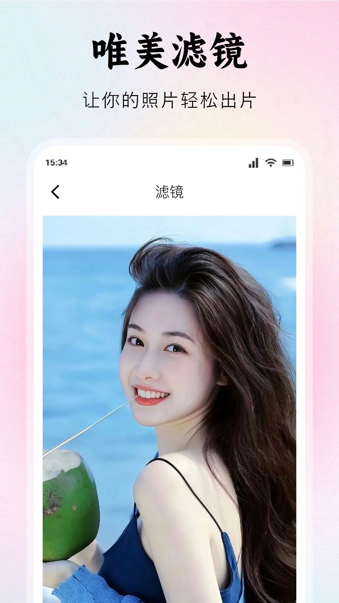 春雨图3