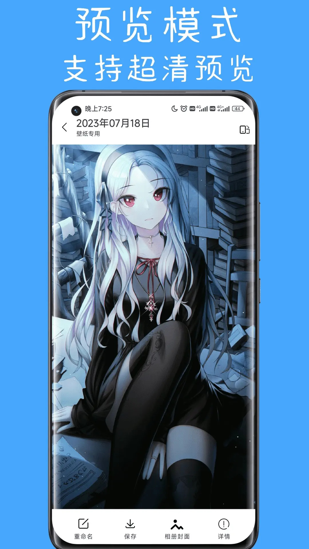 隐私空间图3