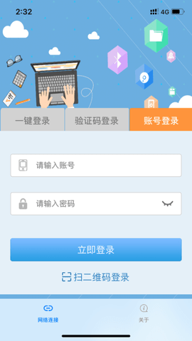 飞Young宽带