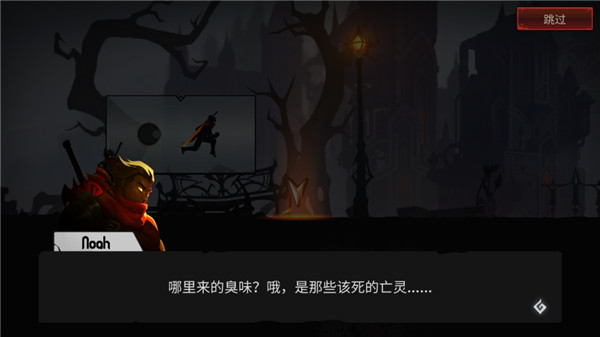 暗影骑士绝命旅途菜单版