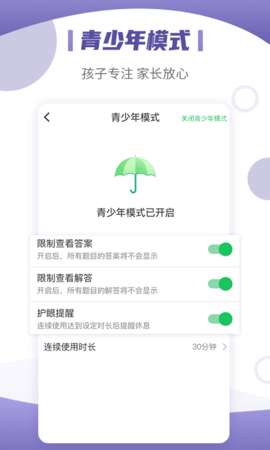 小优同学图4