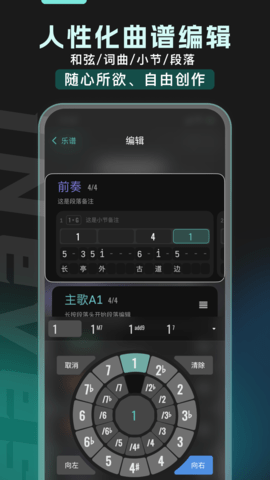 和弦派最新版图2