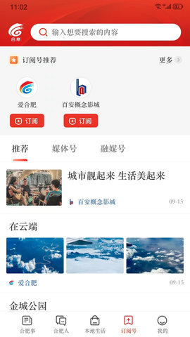 合意(4)