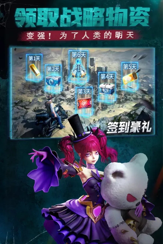 黎明之役(1)