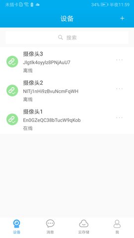 汉邦高科图2