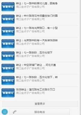 金点子信息港(2)