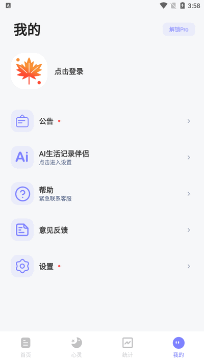时光印记图4