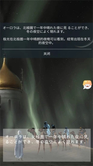 游戏翻译大师免费版(1)