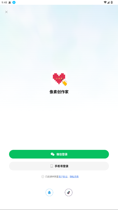 像素创作家手机免费版图3