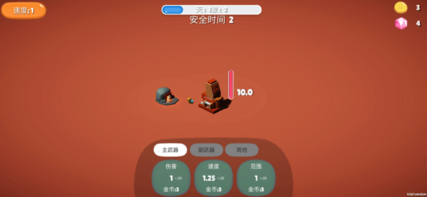 前哨站中文版图1