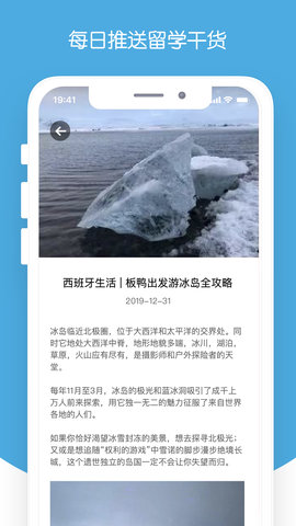 西巡(4)