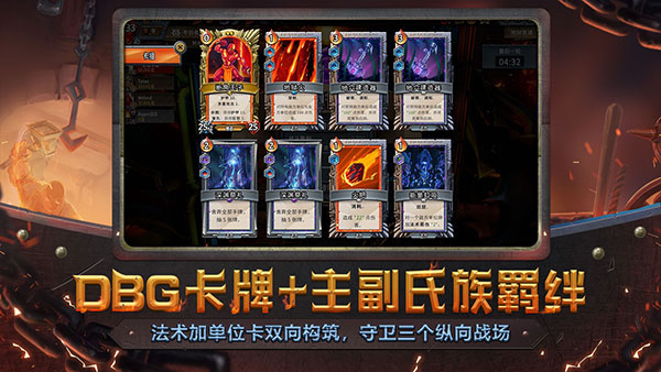 怪物火车国际版截图3
