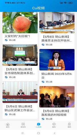 铜心圆(3)