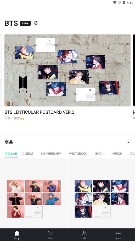 WeverseShop图5