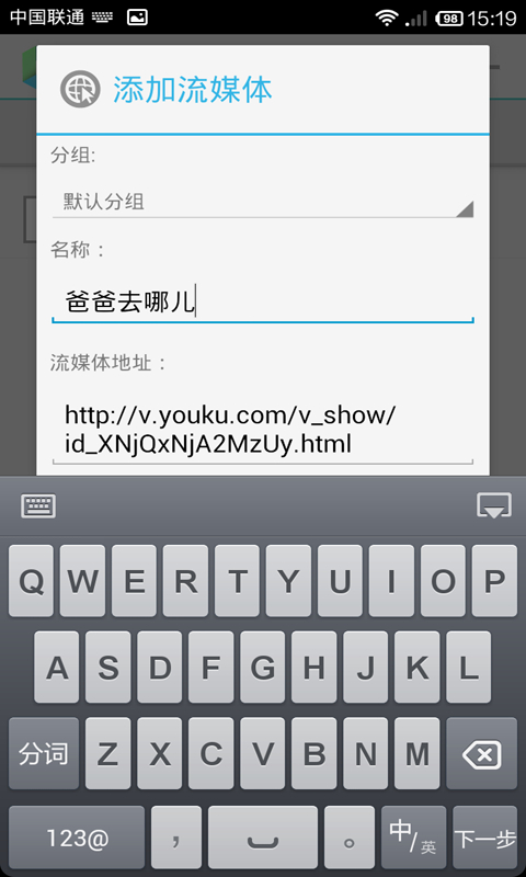 VPlayer图3