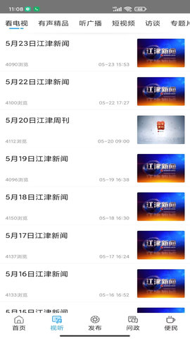 最江津-图2