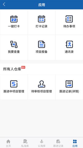 中策大数据