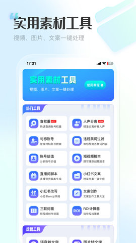 VIP素材库