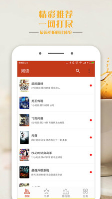 顶点笔趣阁图4