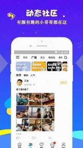 小蓝视频图1