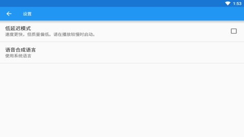 特效变音魔术师图2