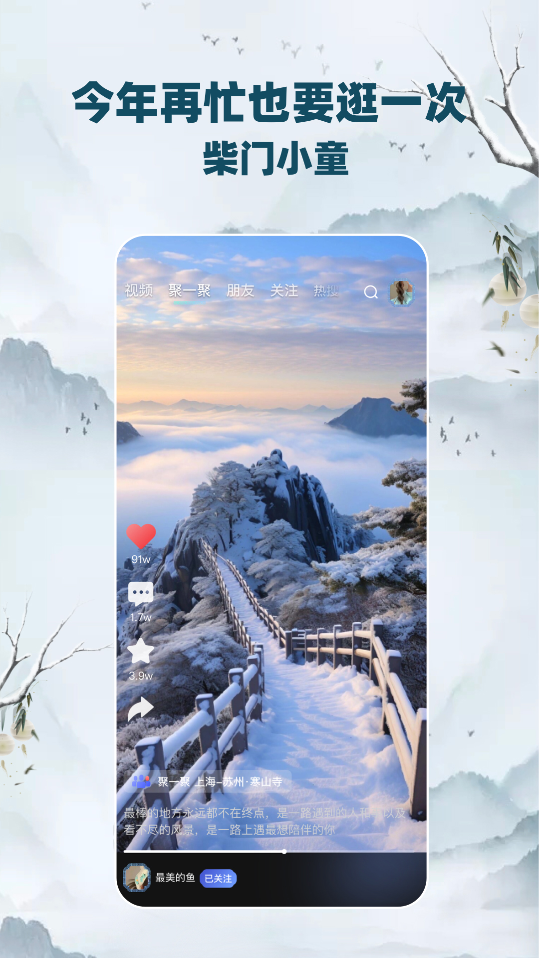 柴门小童图2