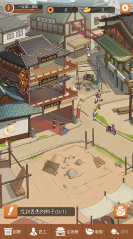 纸上江湖(1)