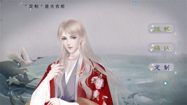 首富人生游戏