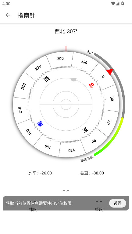 即刻工具安卓免费版图2