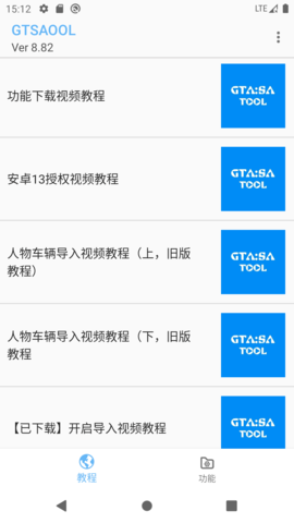 GTSAOOL(1)