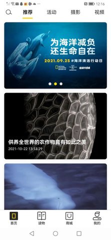 华夏地理(1)