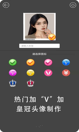 甜美靓颜相机手机免费版图3