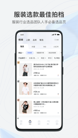 知衣(1)