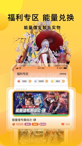 欧气赏图3