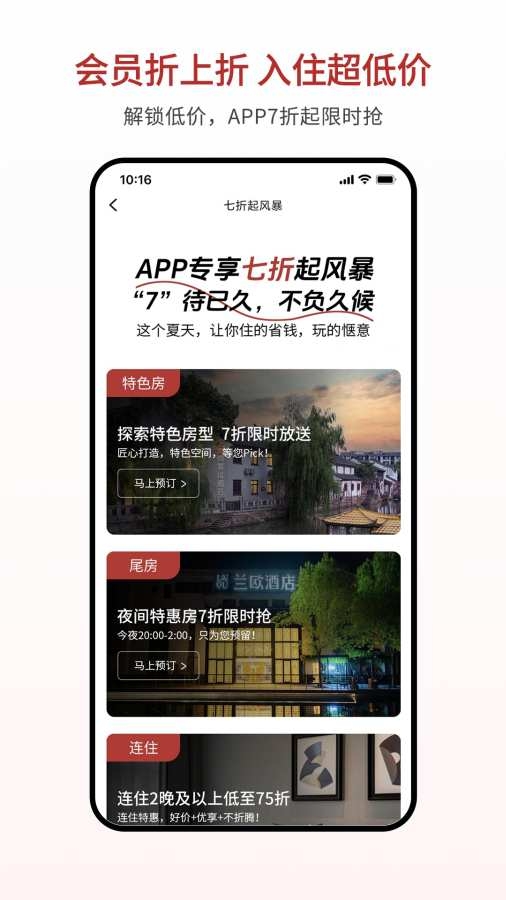 心里美图3