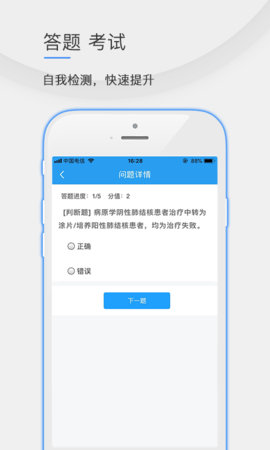 公卫学院(3)